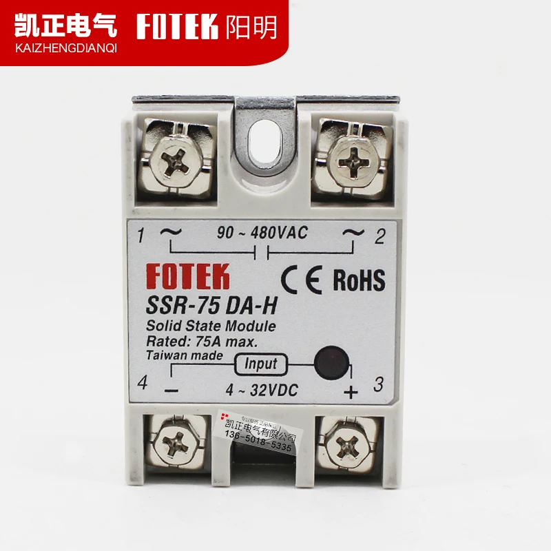 

Brand new original authentic Taiwan FOTEK SSR-75DA-H DC controlled AC solid state relay free shipping