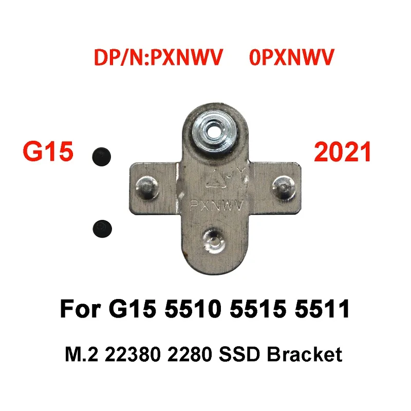 M.2 SSD 지원 브래킷 하드 드라이브 장착 금속 FJ75H 0FJ75H PXNWV 0PXNWV Dell G15 용 방열판 5510 5511 5515 2021
