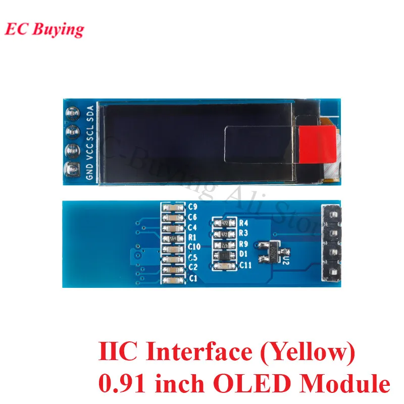 Variant: IIC Module (Yellow)