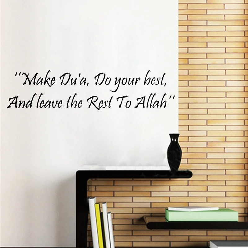 Islamic Muslim Wall Sticker Make Du'a Islamic Muslim Allah Quotes Wall Decals Home Decor Living Room Bedroom Decoration