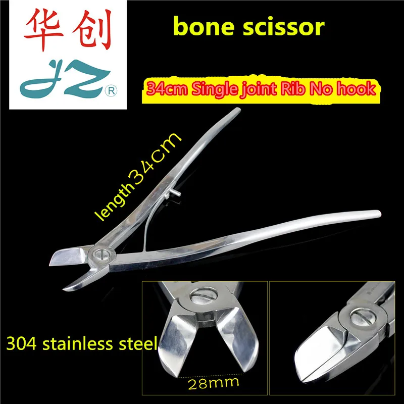 JZ medical cardiothoracic surgery orthopedic instrument Double joint rongeur Rib scissor Long bone cutter small animal pet vet