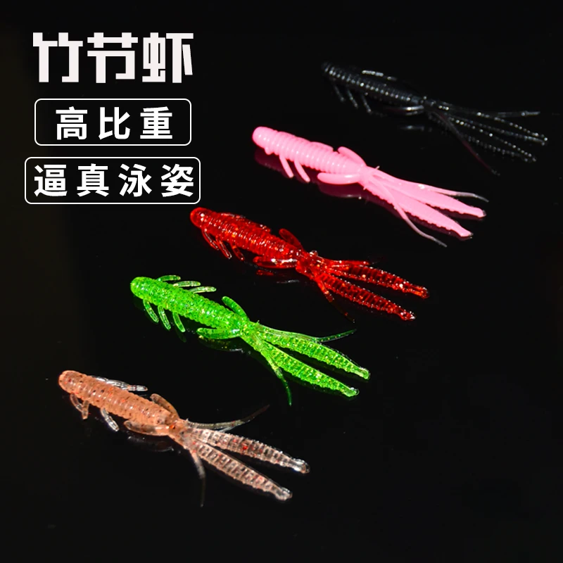 Dolejian Soft Bait Series DSL3/4 Inch Fake Shrimp Non OSP Bamboo Shrimp Fake Fish Road Sub Bait Bass With Salt High Density