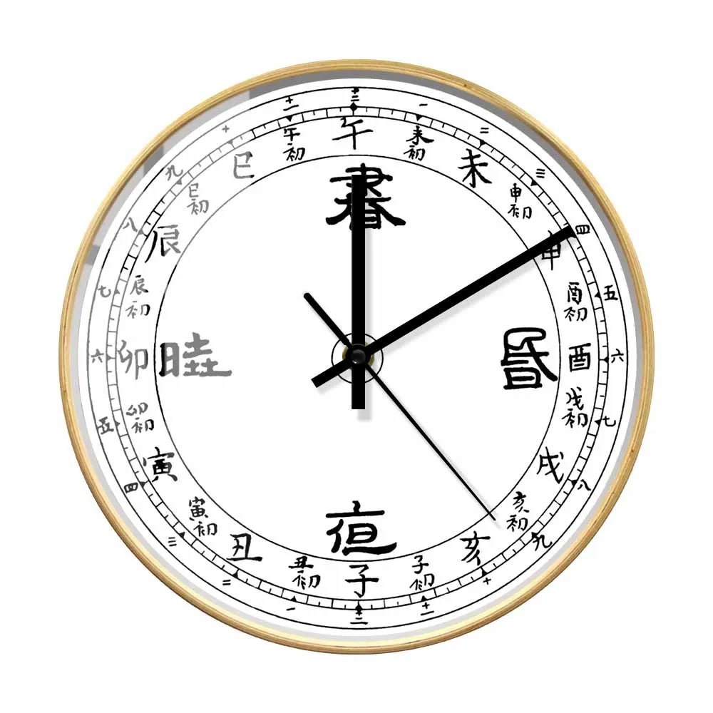 Chinese Calligraphy Characters Modern Design Minimalist Art Wall Clock China Culture Home Decor Wooden Frame Rustic Wall Watch