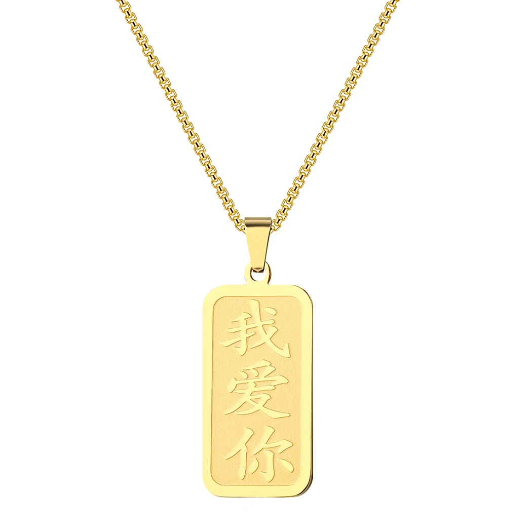 QIMING Chinese I Love You Symbol collana con ciondolo per donna matrimonio coppia gioielli collare di fidanzamento in acciaio inossidabile