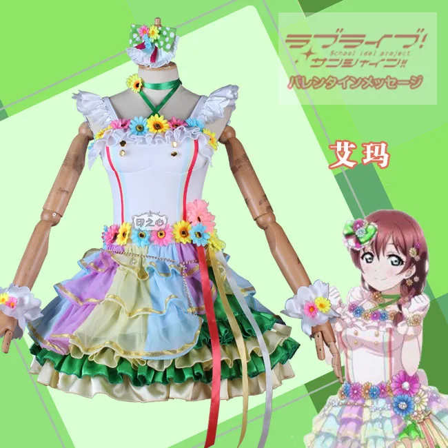 

Anime LoveLive! Love U My Friends Emma Verde Cosplay Costume Sexy Beautiful Rainbow Skirt Role Play Clothing Custom-Make