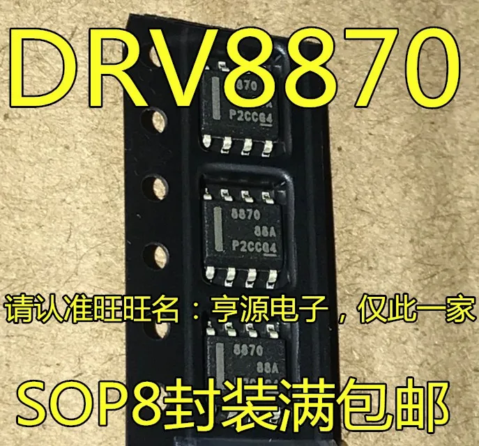 

Free shipping DRV8870DDAR DRV8870DDA DRV8870 8870 SOP8 IC 10PCS