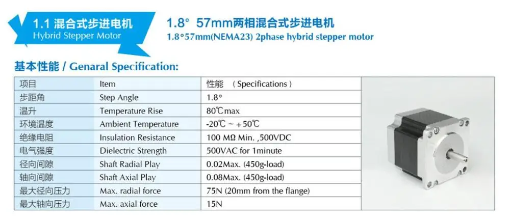 Imagem -02 - Motor de Passo Nema23 Pol. 57*76 mm 1.9n. m 3a Nema 23 Motor 270 Oz-in para Impressora 3d para Máquina Fresadora de Gravação Cnc Peça