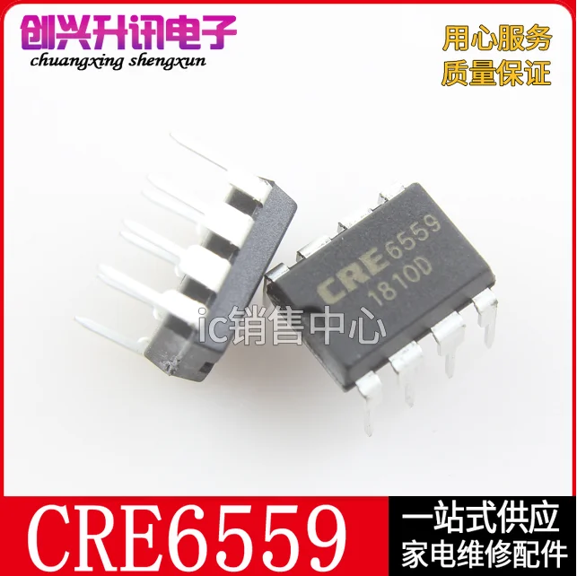 (5piece) CRE6559 6559 DIP-8