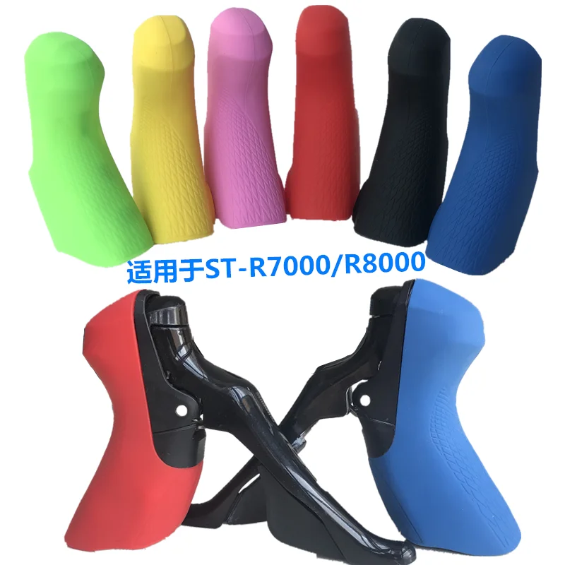 Road Bike Lever Hoods For Shimano 105 ULTEGRA R7000 R8000 Bicycle Dual Control Lever Bracket Cover Bike Shift Cover Cycling