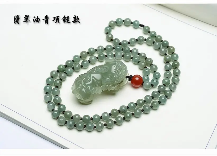 

Quality He Tian Jade Pi Xiu Pendant jadite Lucky Amulet Hanging Mala Bead Necklace