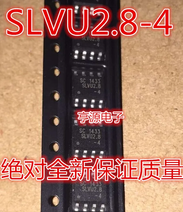 10pieces SLVU2.8-4 SLVU2.8-4BTG SOP8 SLVU2.8