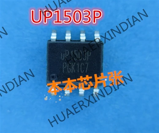 Neue UP1503P SOP8 5 hohe qualität