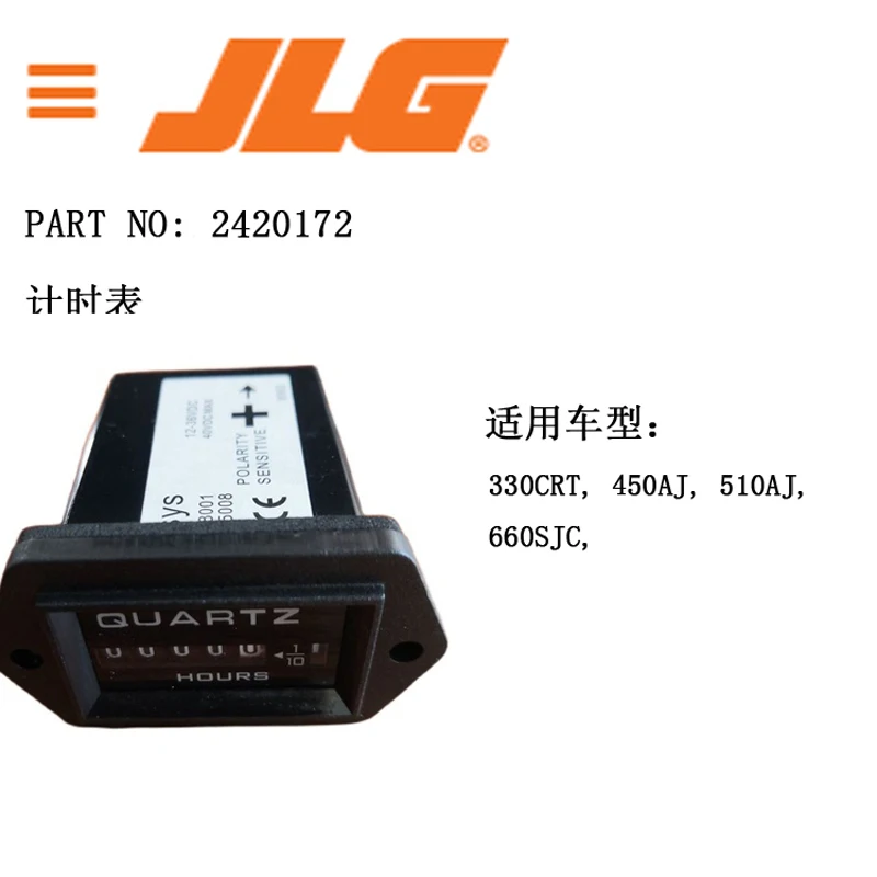 Jlg 2420172 quartz timer