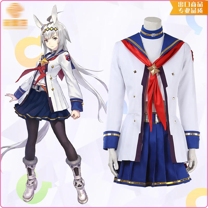 Game Pretty Derby cos Oguri Cap White Top and skirt cosplay Decisive uniform customization costume