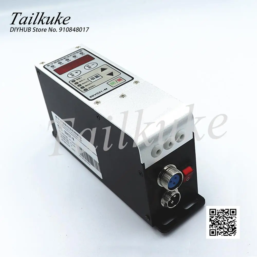 Intelligent Digital Frequency Modulation Vibration Feed Controller SDVC31-S/M/L Vibration Disk Speed Controller