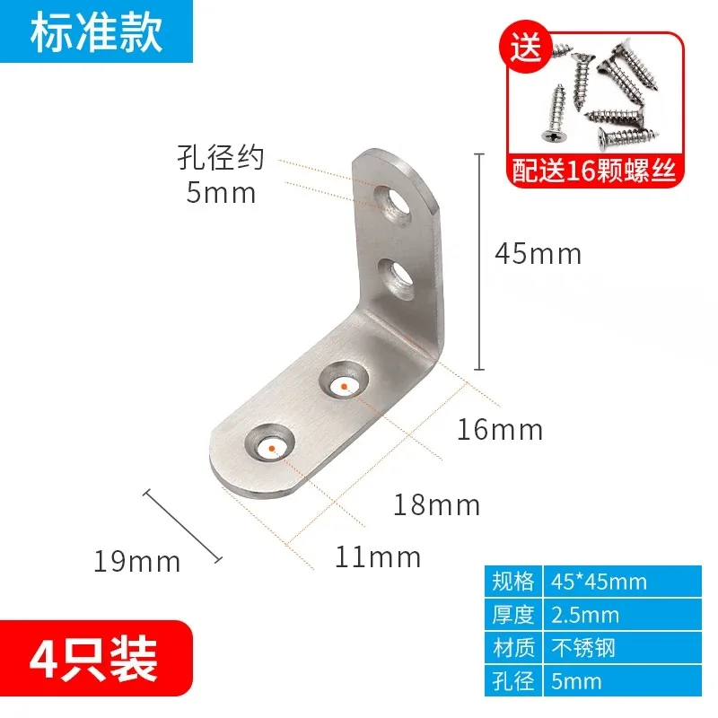 Peso de esquina de acero inoxidable, fijador de ángulo recto de 90 grados, triangular universal, laminado de hierro, soporte fu