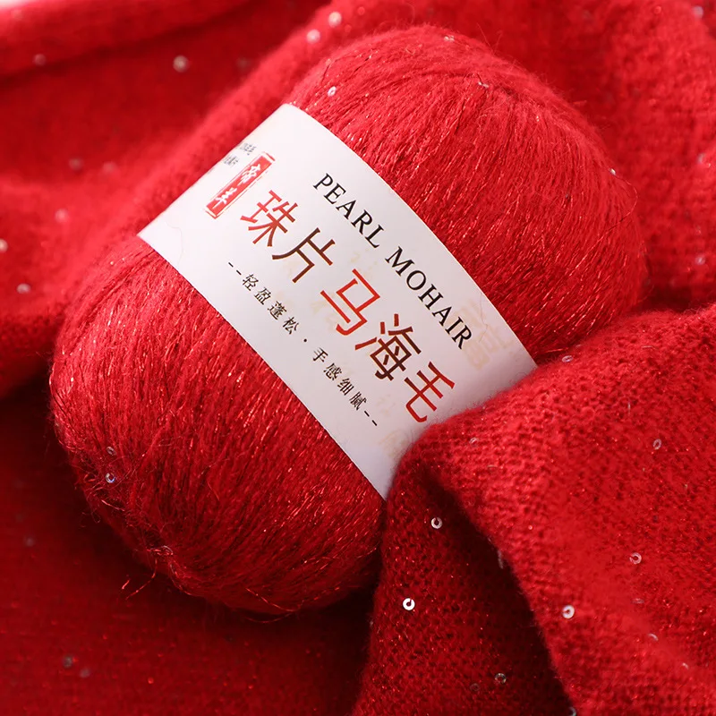 50gGrams/Ball Ice Silk Sequin Mahai Wool Yarn DIY Hand Knitting Wool Line Baby Scarf Hat Doll Soft Line Crochet Yarn