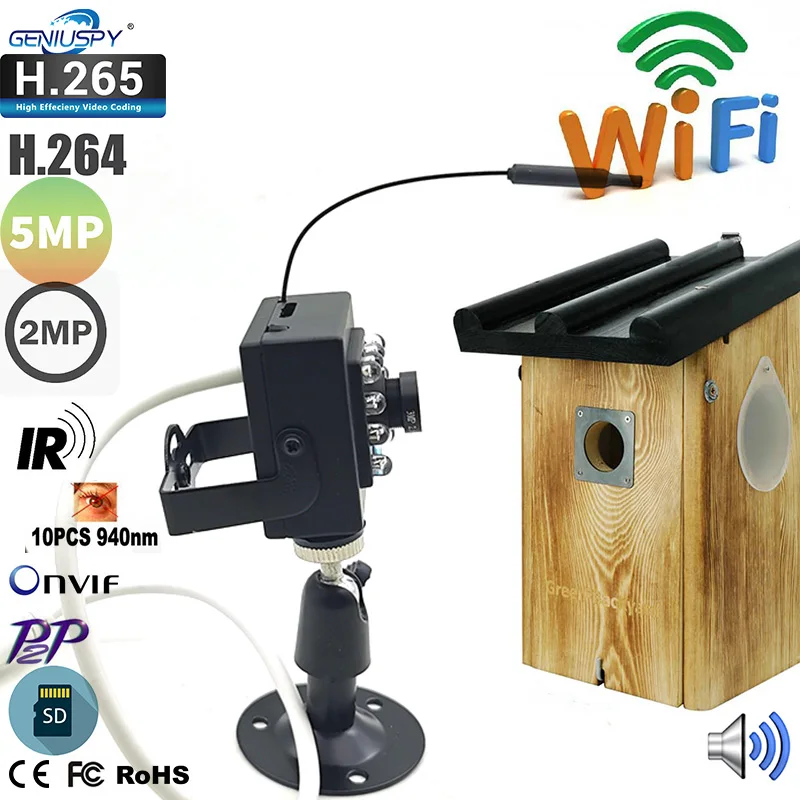 

Camhipro 2MP 5MP HD SD Card Built-in Audio Video 940nm IR Night Vision Wifi Wireless IP Birdhouse Camera With Double Bracket