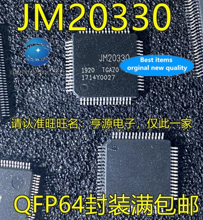 

5PCS JM20330 QFP64 microcontroller IC chip high-speed QFP disk control IC welcome consultation in stock 100% new and original