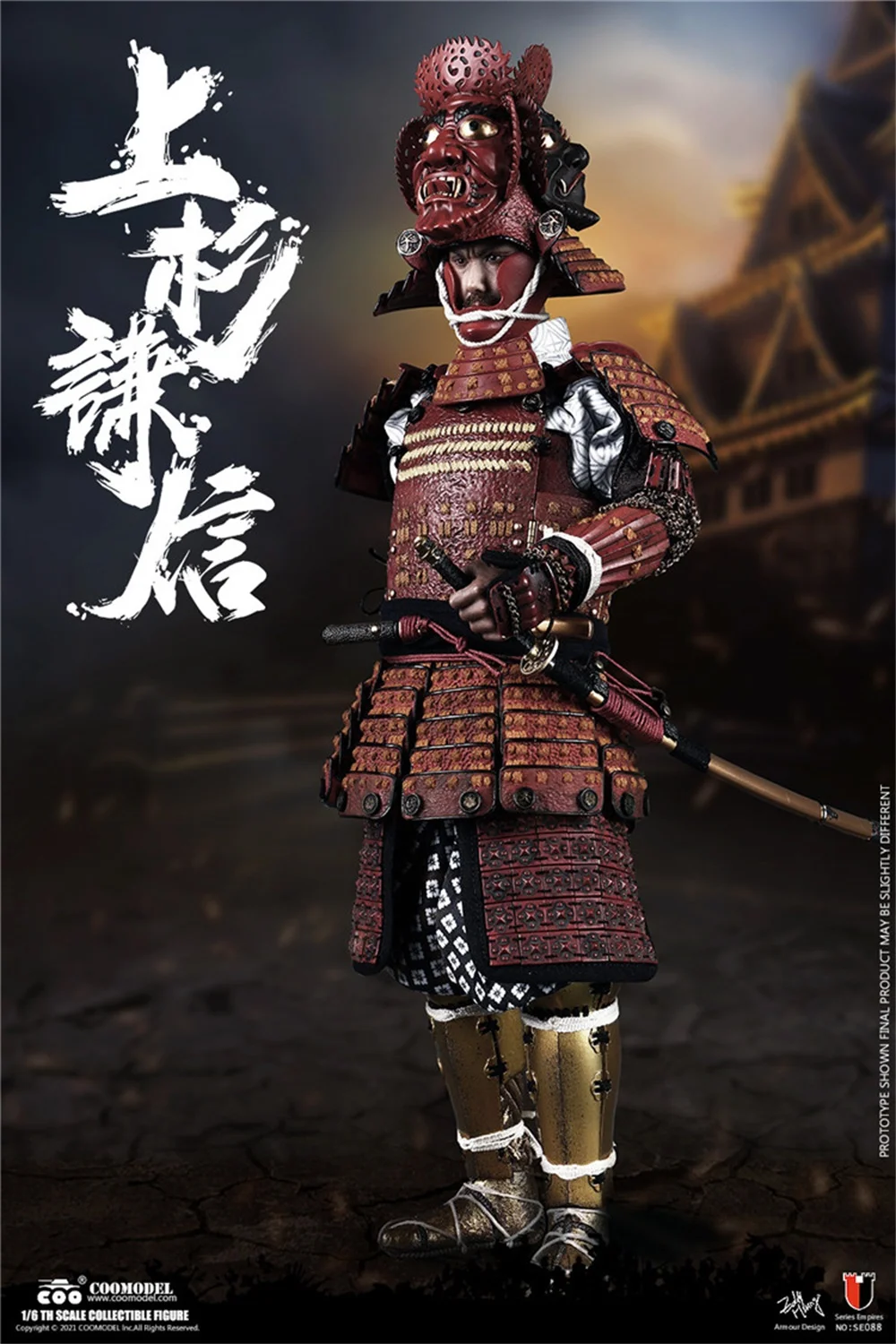 COOMODEL NO.SE088 1/6th Series Of Empires-Uesugi Kenshin The God Of War Japnese General Battle Small Leg Armor For 12inch Figure