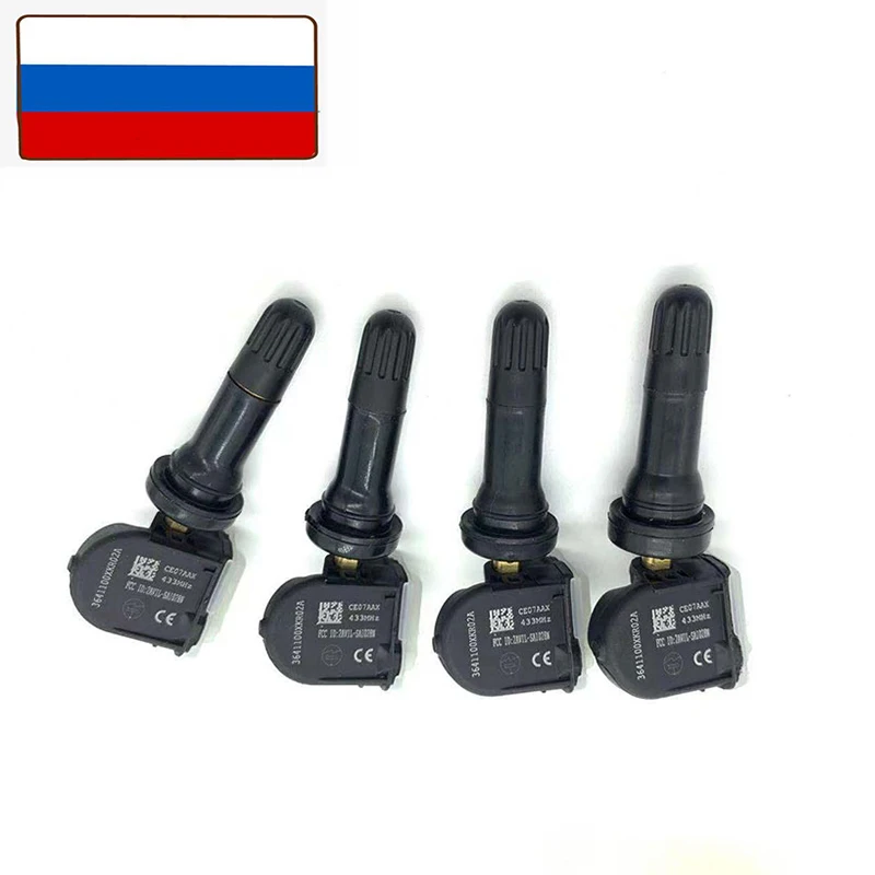 4 pcs For 2019 GREAT WALL HAVAL F7 H6 WEY VV5 VV6 VV7 Need OBD TPMS Tire Pressure Sensor 433MHZ 3641100XKR02A 3641100XKR02A