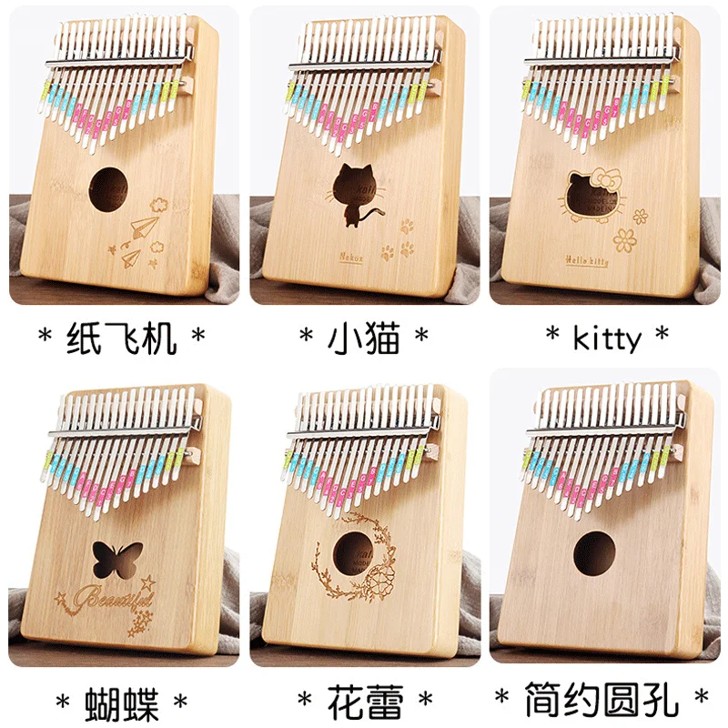 Trackman 17 keys Sabilli kalimba finger Thumb piano 21 key xylophone vibraphone musical instrument Mahogany Bamboo Black walnut