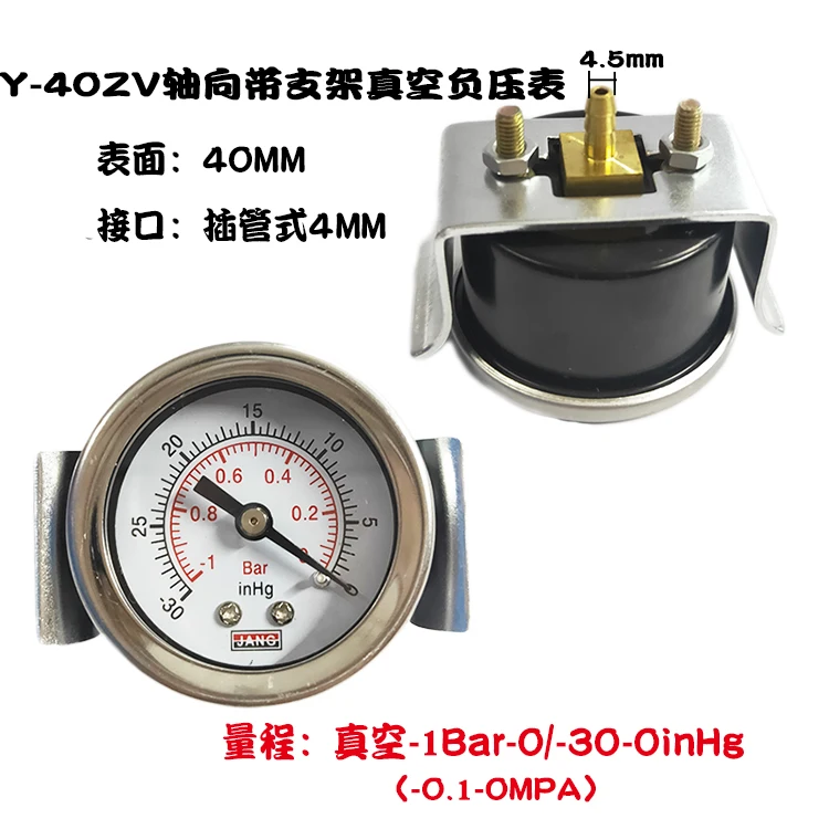 3pcs Y40zv Axial Pressure Gauge with Bracket Instrument Vacuum Gauge Negative Pressure Gauge -0.1-0mpa 40/50mm Intubation Type