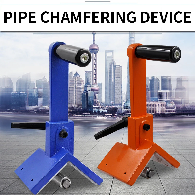 

Pipe special chamfering device PVC pipe rounding device scraper water pipe pipe fittings special tools for plumbers