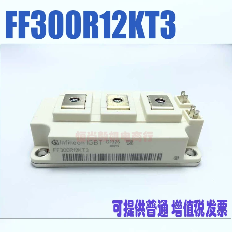 

FF300R12KT3 FF200R12KT3 FF150R12KT3G FF400R12KT3 , new original IGBT