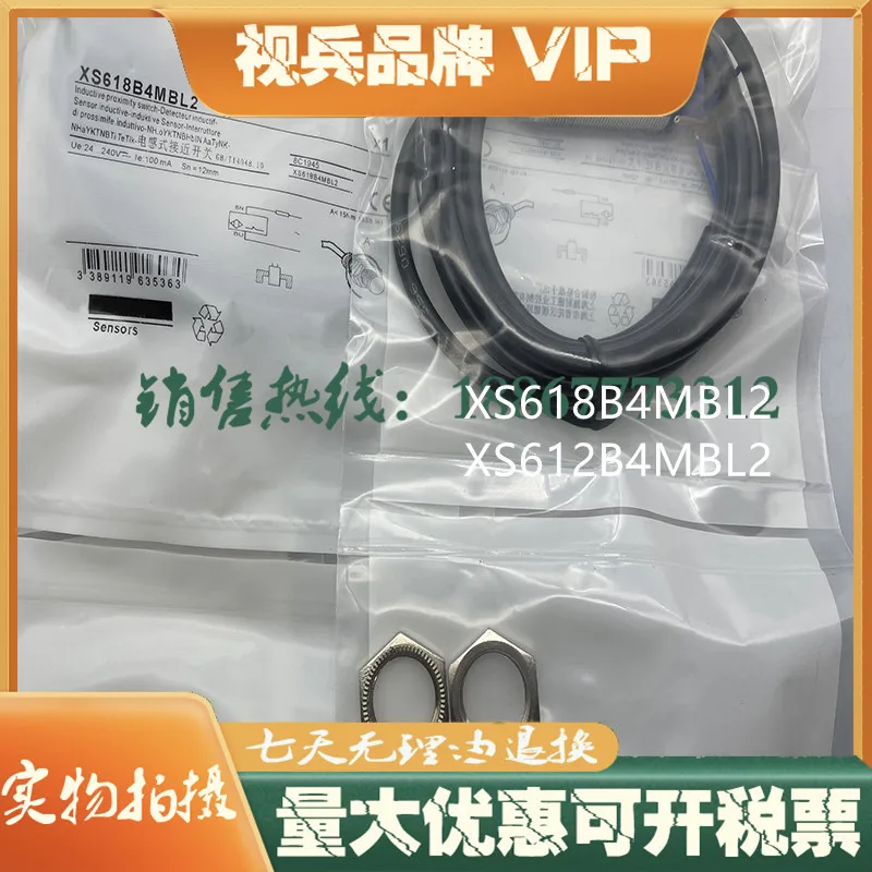 Original new 100% XS618B4MBL2 XS612B4MBL2 inductive sensor switch