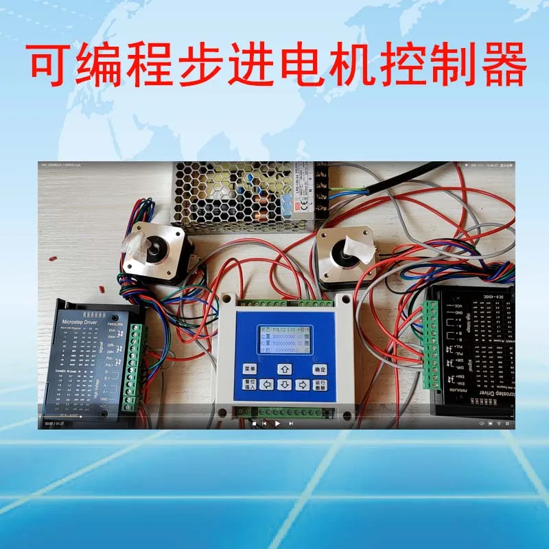 SM2P Dual-axis Programmabile Stepping Servo Regolatore Del Motore Sostituisce PLC A due assi Controller