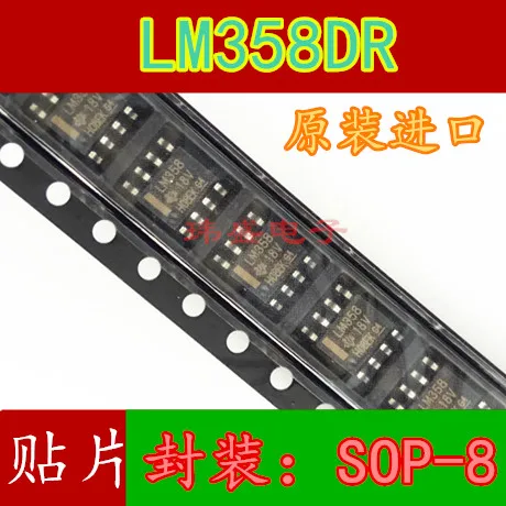 50 قطعة LM358DR2G LM358 SOP-8 LM358DR مضخمات تشغيلية/ مكبر التشغيل في الأسهم 100% جديد و الأصلي