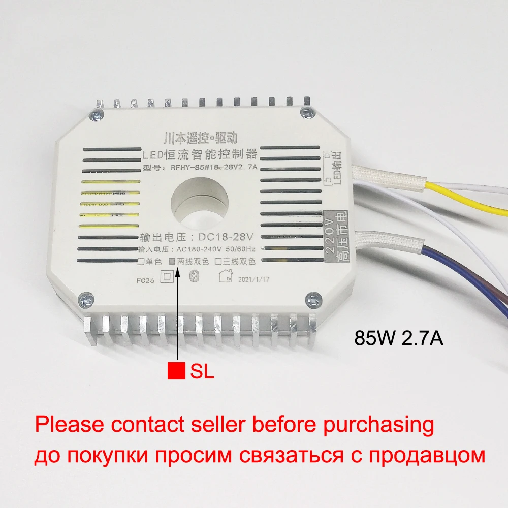 2.4G Remote control LED driver RFHY-18-28V series lighting transformer for paralled connection chandeliers 60W 1.5A-200W 6A