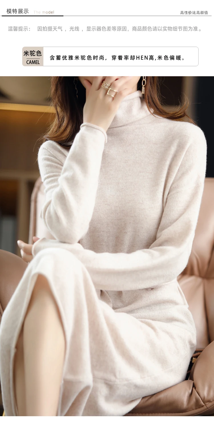 26 The New Pullover 100% Wool Ladies Dress Solid Color Long-Sleeved Knitted Fashion Slim Long High-Neck Cashmere Dress Sweate