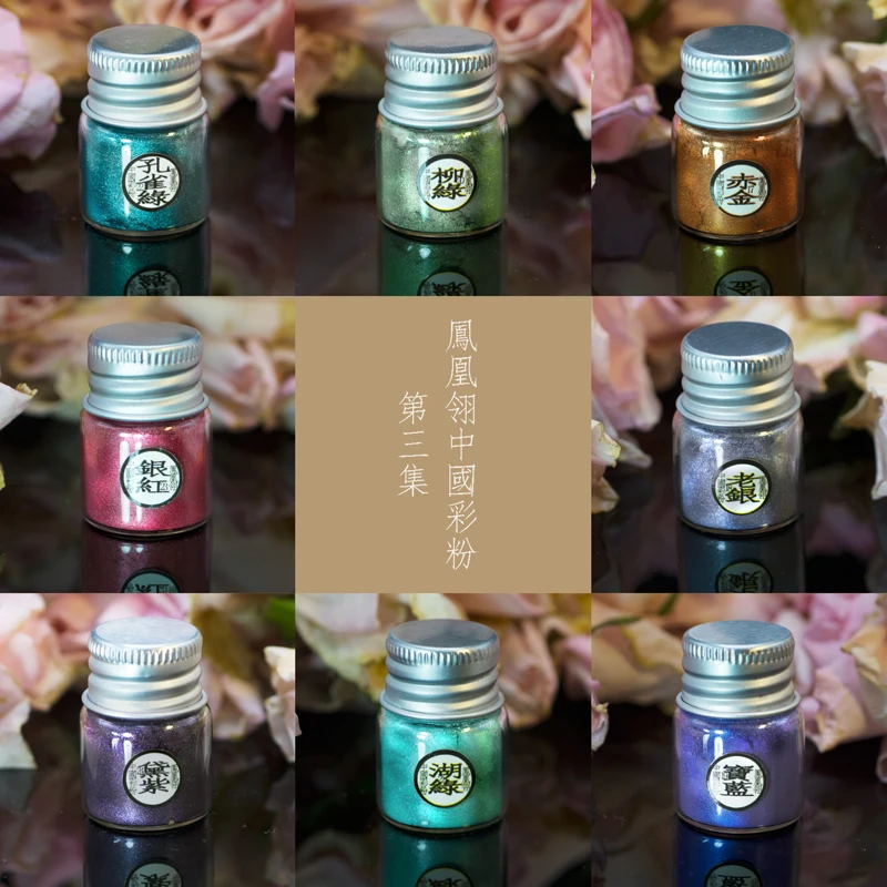 10ml/ bottle ,Color Powder For Color Ink, Chinese Styles Silver / Gold Powder For DIY Color Ink