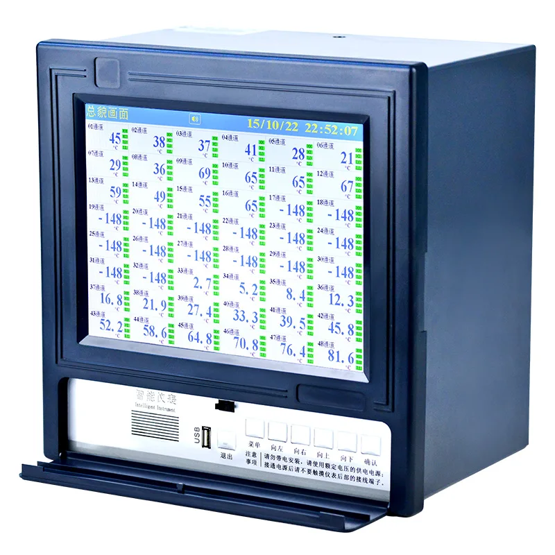 R8000 Industrial Paperless Temperature Recorder Current Voltage Flow Accumulation Function Pressure Level Recorder