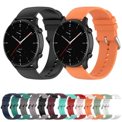 Bracelet de montre de sport en silicone souple, Huami Amazfit GTR e, 2e, montre intelligente Amazfit GTR, ceinture StratS, 22mm, 47mm