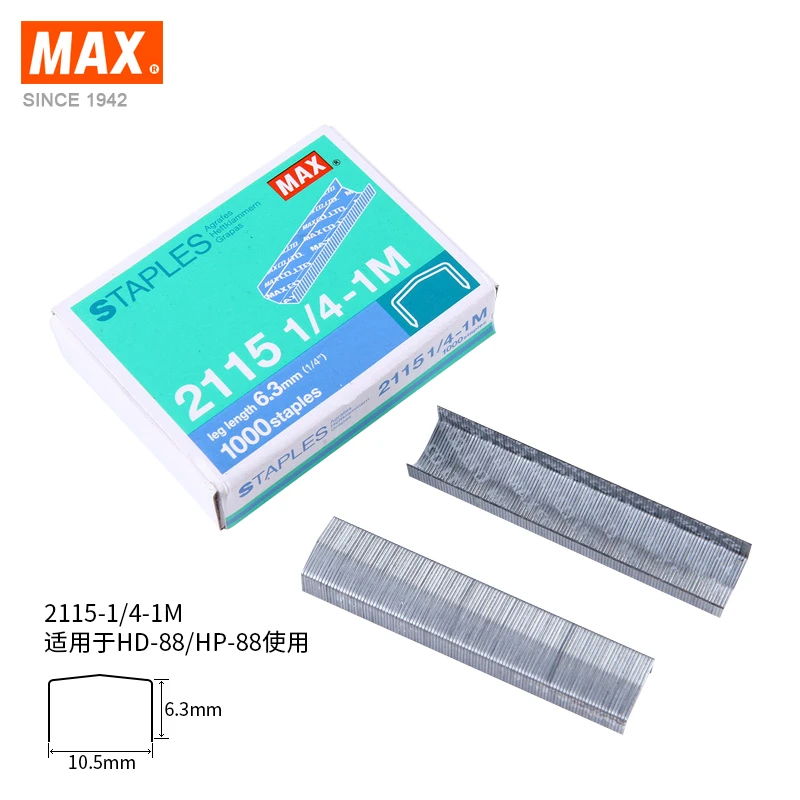 Nhật Bản 2115 1/4-1M Hình Vòng Cung Chủ Lực Vòm Móng Lớn Dày Dập Ghim 1000 Lớp Dày Kim Bấm HP-88 /HD-88 Giặt