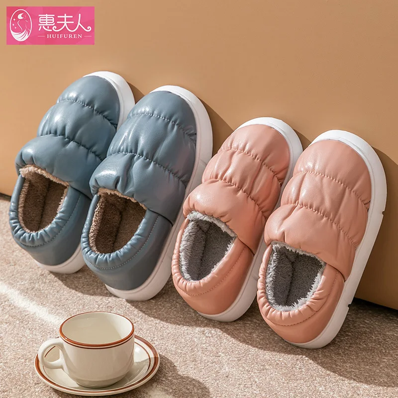 

The New Female Household PU Leather Soft Warm Winter Cotton Slippers Drag Male Couples Home Household Waterproof Non-slip Cotton