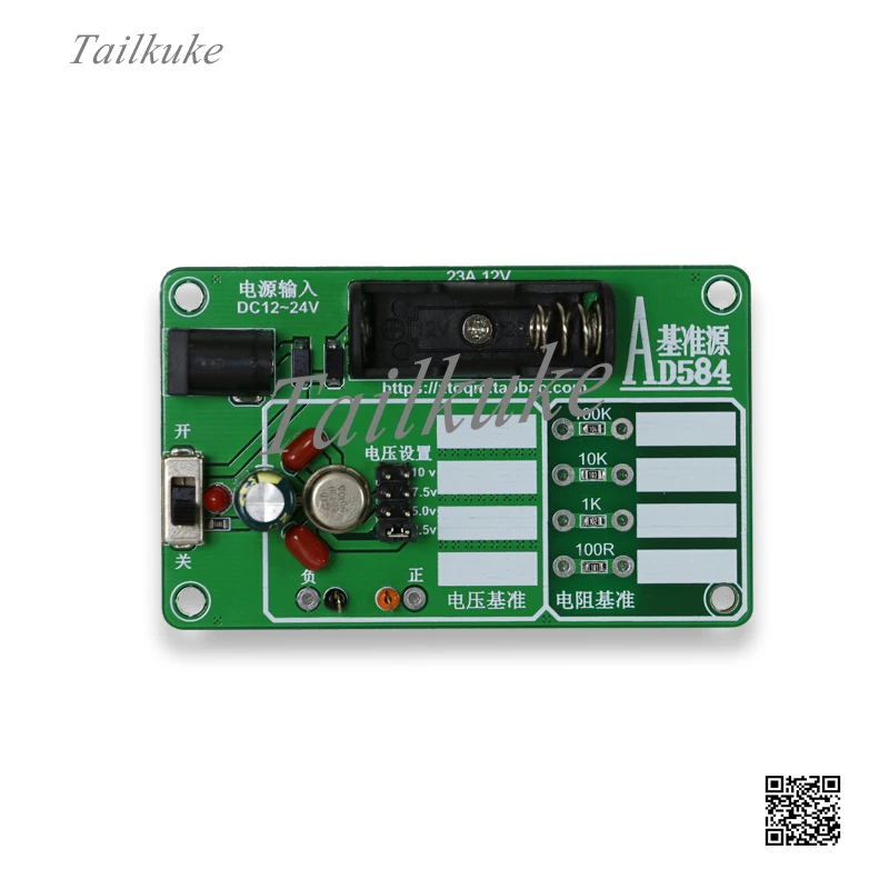 AD584 4-bit Semi-reference Source with One in Ten Thousand Resistance Reference for Calibration of Multimeter