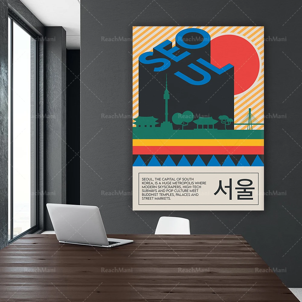 The Seoul Print - Positive Wall Art, Travel Poster, Living Room Wall Art, Retro Poster, Housewarming Gift,  Korea