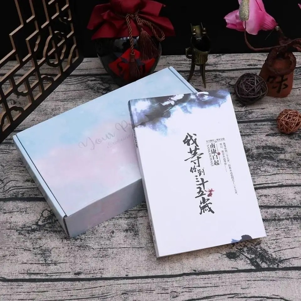 I wait for you to be thirty-five and 35 years old Nankang Baiqi's Original Edition Six Chapters of a Floating Life Danmei Novels