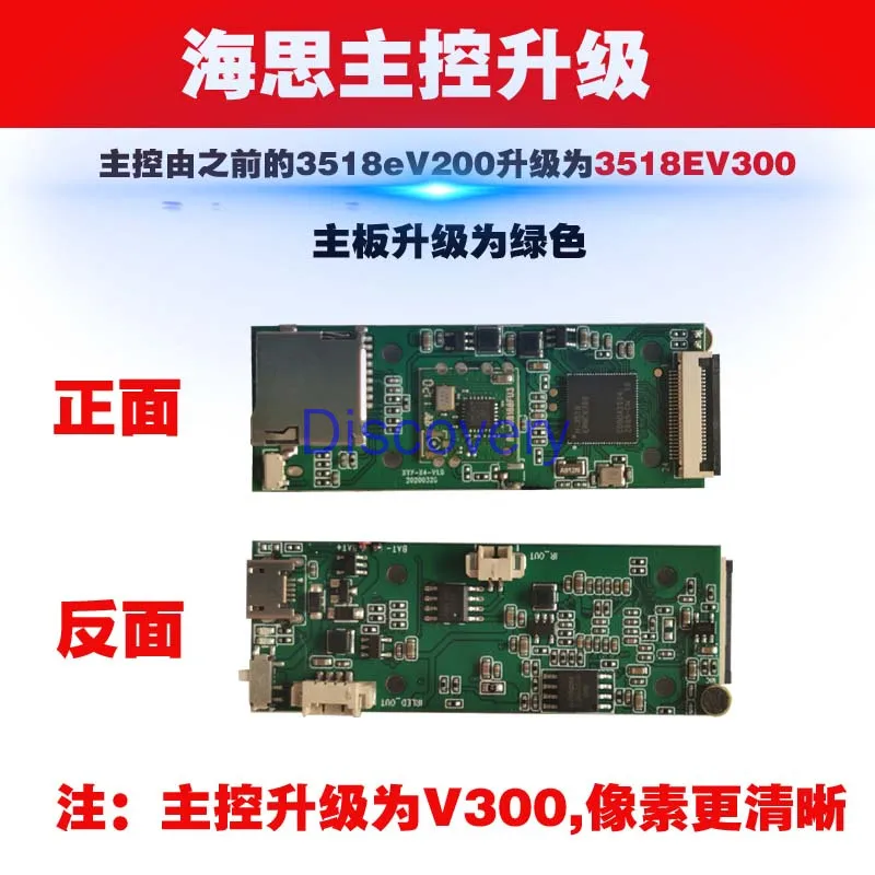 High-definition HI3518E Program Development Micro-remote Network WiFi Camera Module Wireless Monitoring Motherboard