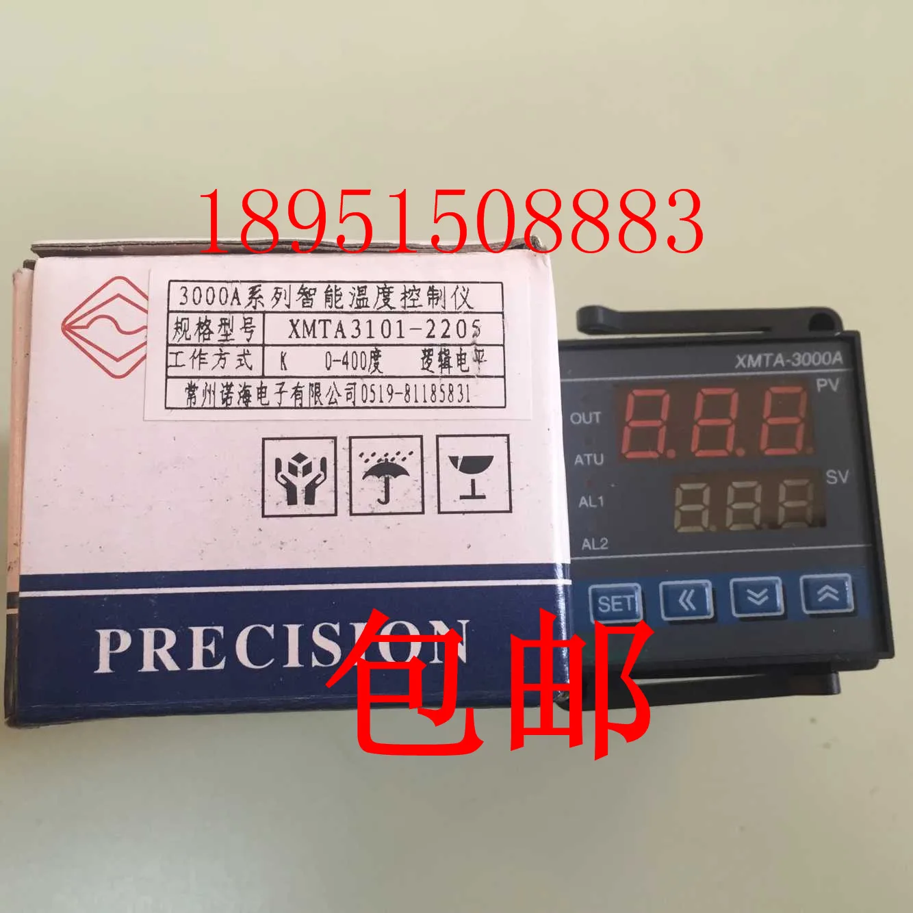 

Changzhou Nuohai Intelligent Temperature Controller XMTA3101-2205K 400 degree logic level REX-C10048*48