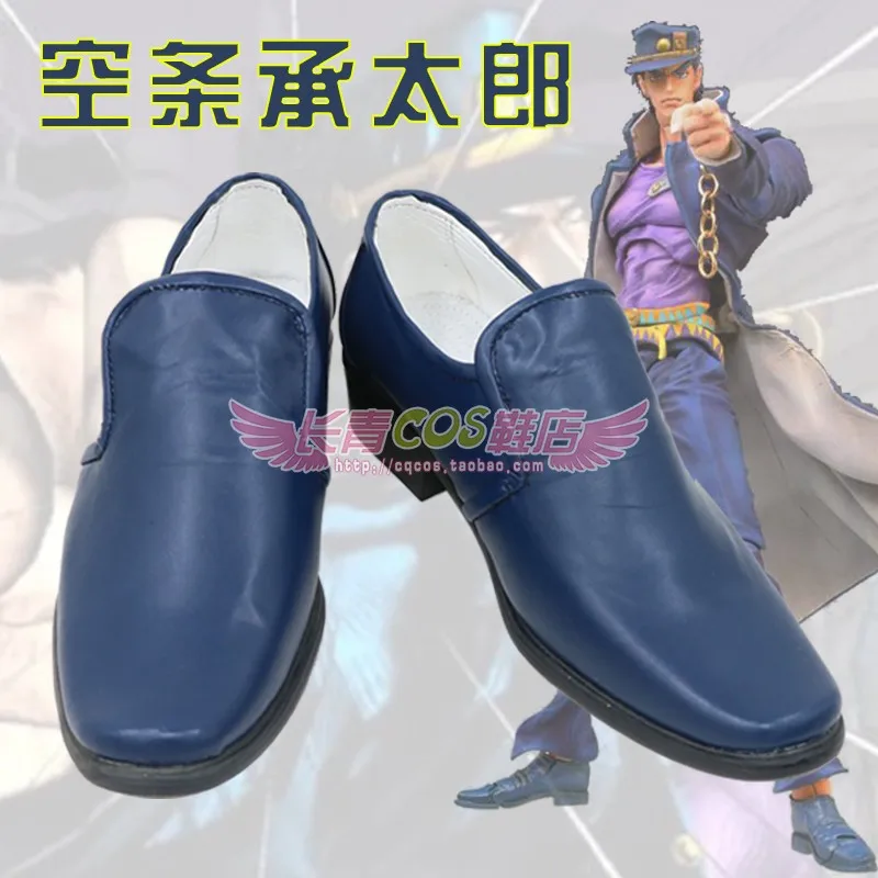 ผจญภัย Bizarre Kujo Jotaro Wigs รองเท้าคอสเพลย์สังเคราะห์ทนความร้อนผม Kuujou Joutarou รองเท้าหนัง