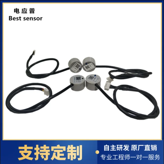 Ultrasonic Liquid Level Sensor Data Level Switch High and Low Liquid Level Sensor Non-contact Liquid Level Instrument