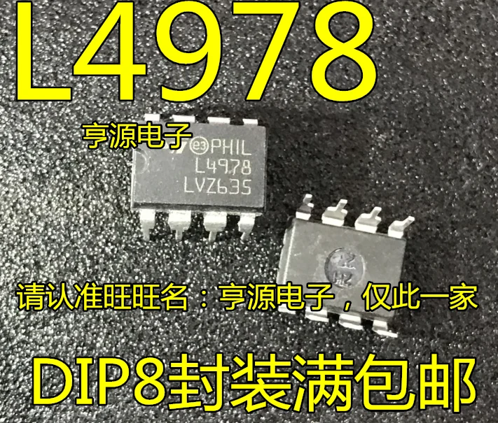 

5 шт. L4978 DIP8