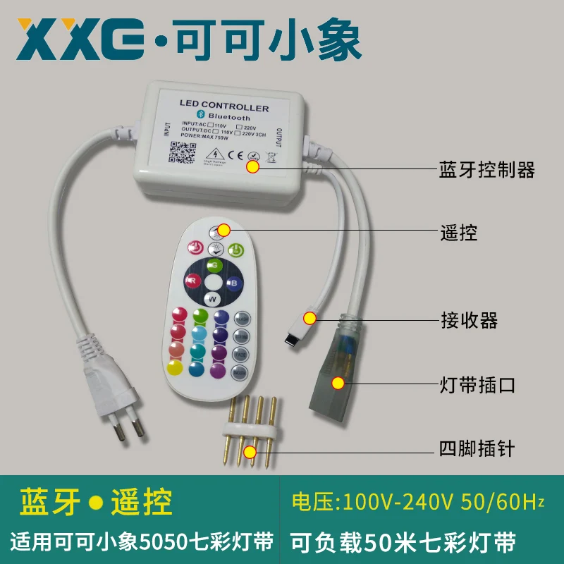 Bluetooth-kompatiblen Controller Rgb Licht mit Controller Farbwechsel Infrarot Drahtlose Led Bunte Musik Fernbedienung