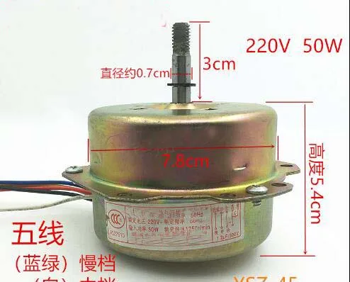 AC220V 0.23A 50W 3 Speed Ventilator Fan Motor 10.5 x 9.5 x 8cm for Factory 50Hz 50W