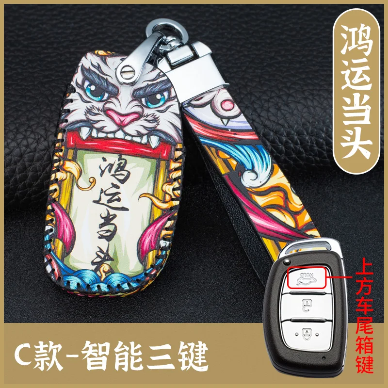 Car Key Chain Cover for Hyundai Elantra ix35 ix25 Mistra Verna Tucson Top Layer Leather Fob Bag Korea China Japan Classic Style